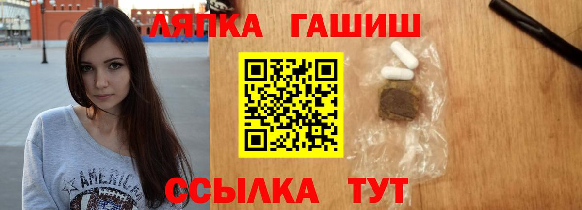 Белово  ГАШИШ Cannabis  ГАШИШ гарик  Вход с VPN 