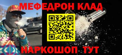 альфа пвп Пугачёв