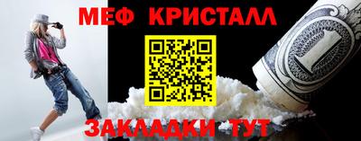 альфа пвп Пугачёв