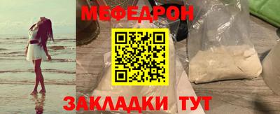 меф VHQ Пушкино
