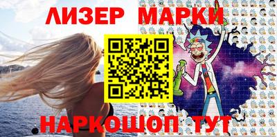марки lsd Пыть-Ях