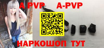 меф VHQ Пушкино