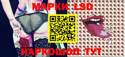 марки lsd Пыть-Ях