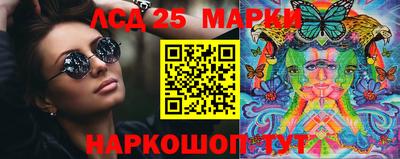 марки lsd Пыть-Ях