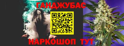 альфа пвп Пугачёв
