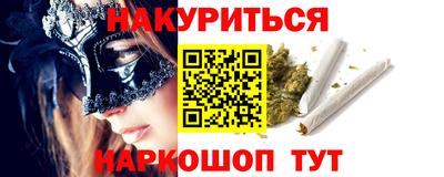 меф VHQ Пушкино