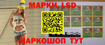марки lsd Пыть-Ях
