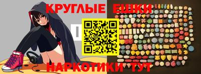 альфа пвп Пугачёв