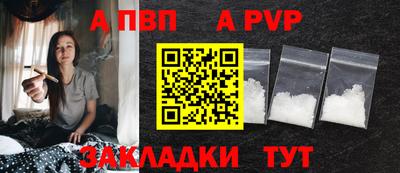 меф VHQ Пушкино