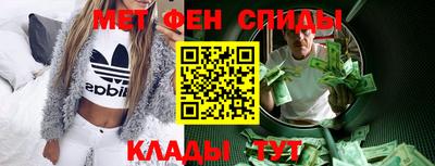 меф VHQ Пушкино