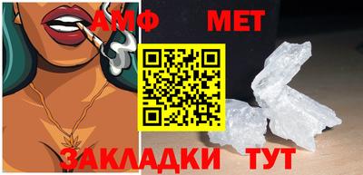 меф VHQ Пушкино