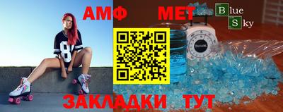 альфа пвп Пугачёв