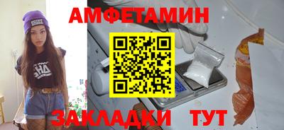 меф VHQ Пушкино