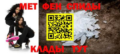 меф VHQ Пушкино