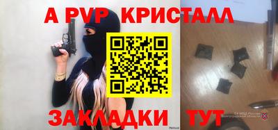 меф VHQ Пушкино