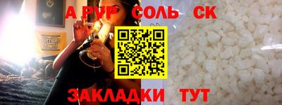 меф VHQ Пушкино