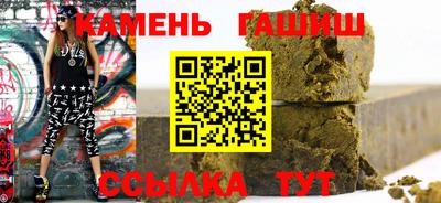 альфа пвп Пугачёв