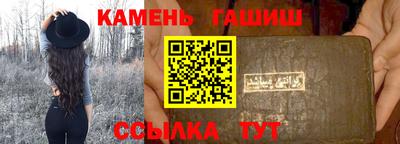 альфа пвп Пугачёв