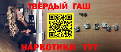 марки lsd Пыть-Ях