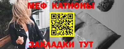 альфа пвп Пугачёв