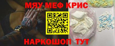 альфа пвп Пугачёв