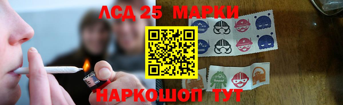 Лсд 25 экстази кислота  ЛСД экстази ecstasy  Лсд 25 экстази  Вход с VPN  Белово 