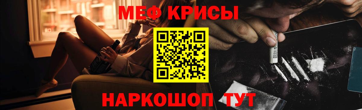 МЕФ 4 MMC  Мефедрон  Белово  МЕФ мука  Вход с VPN    рабочий сайт  МЯУ-МЯУ 
