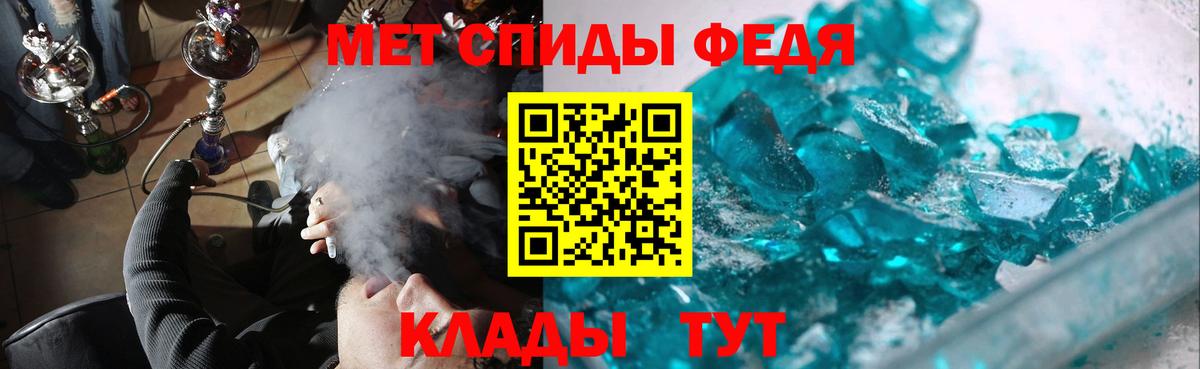 МЕТАМФЕТАМИН  Метамфетамин мет  Метамфетамин мет  Вход с VPN  Белово 