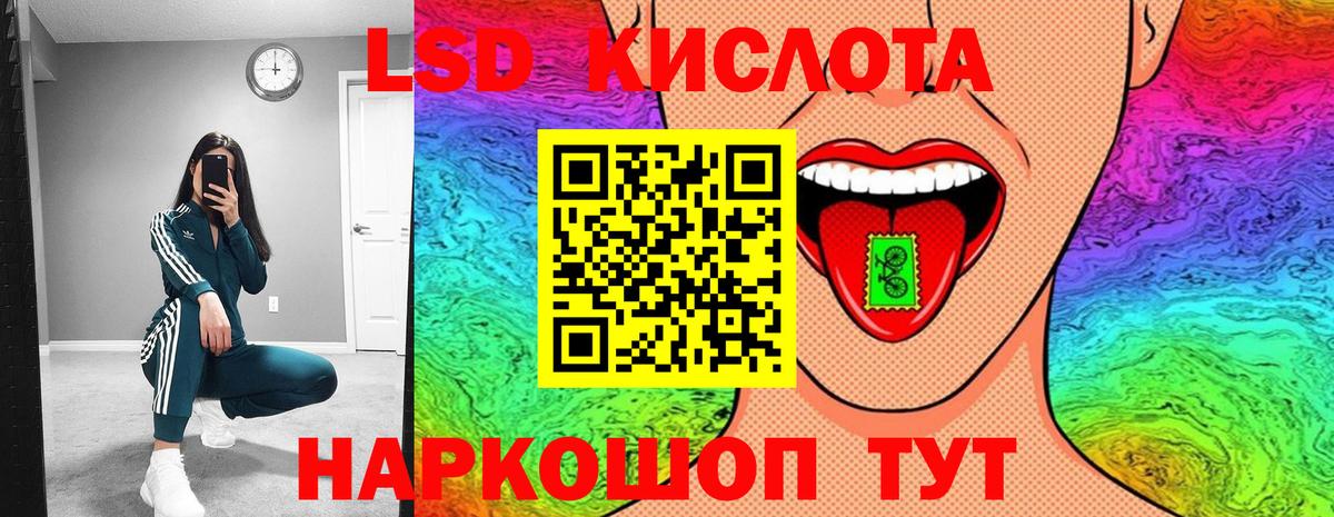 Марки NBOMe 1500мкг Белово