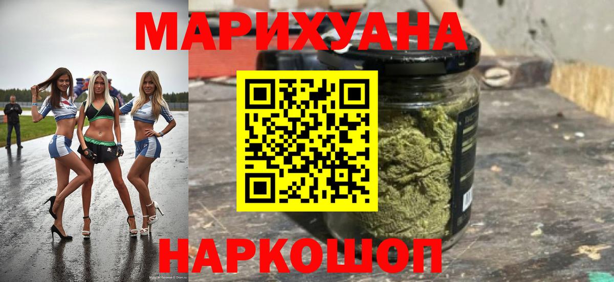 Конопля Ganja Белово