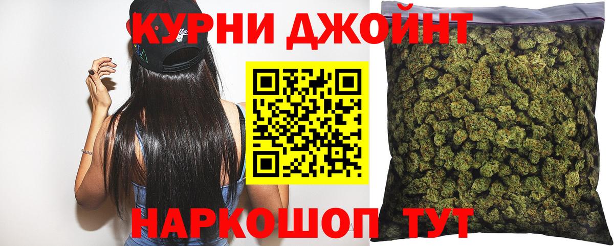 Бошки марихуана индика  Марихуана семена  Вход с VPN  Белово  Бошки марихуана тримм 